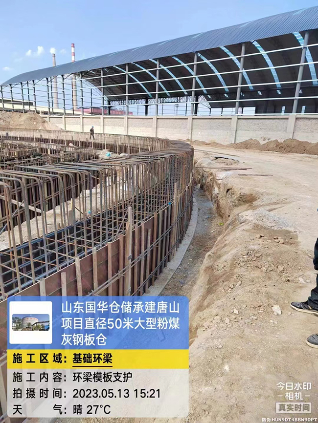绍兴河北50米直径大型粉煤灰钢板仓项目进展